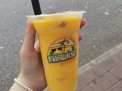 -有间冰室(侨港风情街店)