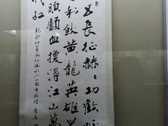 -吉林市博物馆