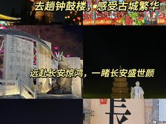 -西安钟楼