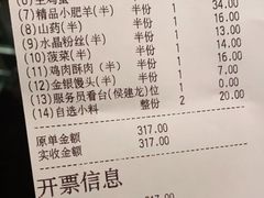 -海底捞火锅(崇文门新世界百货店)