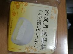 -罗森便利店(鱼市街店)
