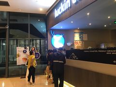 -瑞幸咖啡(平安滨江金融中心店)