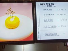 账单-狐狸和向日葵(北京路店)