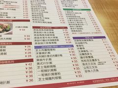 菜单-新世界餐厅(万达店)