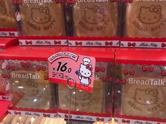 -面包新语(上地华联店)