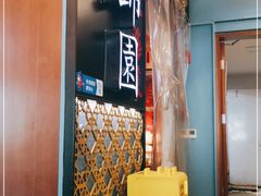 -锦園(伊势丹美食城店)