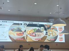 -鸭得堡老鸭汤·鸭血粉丝(南京博物院店)