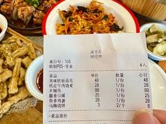 -满堂春特色餐馆