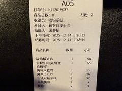 -多味居(剪子巷店)
