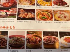 -水煮三国·川鲁江湖菜(香山店)