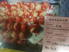 -石灰窑健民食品店(人民街店)