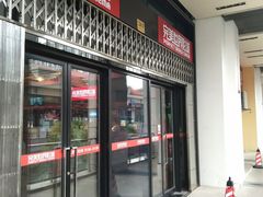 -国文影城(上海闸北店)