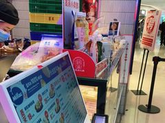 -墨茉点心局(国金街店)