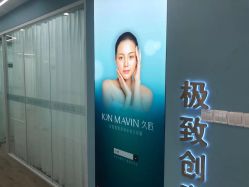 点击看大图 -久匠·野生眉半永久纹绣