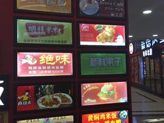 -明桂米粉(北站店)