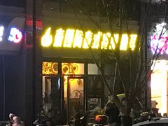 -泰沁阁SPA按摩(南京南站店)