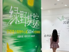 -深圳龙华星河COCO City(民治店)
