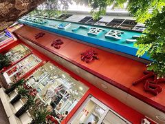 -舒记粉店(七星路店)