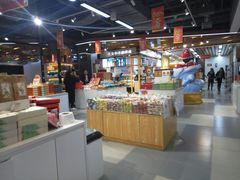 -秦淮礼物(贡院街店)