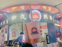 门面-和气桃桃(宏伊广场店)