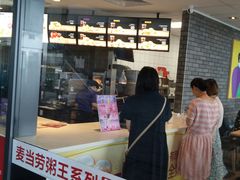门面-麦当劳(三亚凤凰机场店)