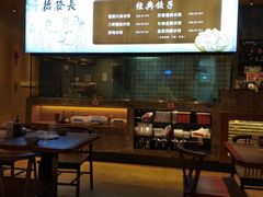 -德发长·花式蒸饺(大唐不夜城店)