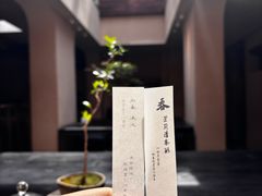 -元古本店(南锣鼓巷店)