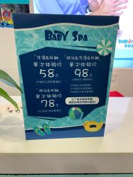 -爱婴室(上海浦建路店)