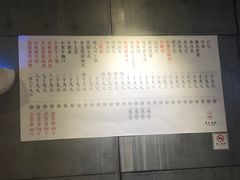-本炙炭烤·蒲烧活鳗料理店(金沙洲店)