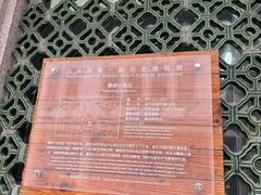 -飘香小食店(国平路店)