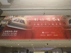 -上海博物馆(人民广场馆)