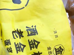 -老金家蛋菜夹馍(西安总店)