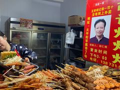 -胡仁根胡记炸炸炸