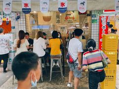 门面-WONDER ICE 萬得冰田(建設路总店)
