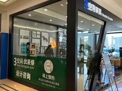 -红星美凯龙(浦江店)