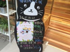 -猫的天空之城概念书店(印象城购物中心店)