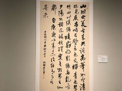 -江苏省美术馆(长江路新馆)