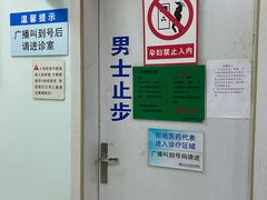 -复旦大学附属肿瘤医院(徐汇院区)