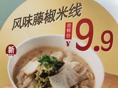 -好适口(西二旗店)