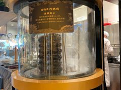 -云海肴·汽锅鸡·云南菜(苏州中心店)