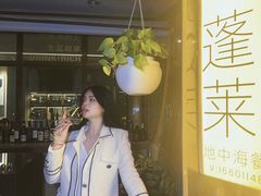 -PengLai 蓬莱(建外大街店)