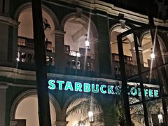 -星巴克臻选(广州沙面店)