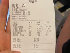 -琼大师东方烤乳猪(亚特兰蒂斯店)