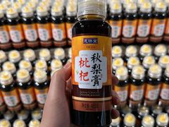 -胖东来生活广场(健康路店)