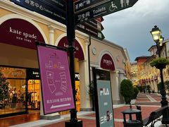 -佛罗伦萨小镇广佛名品奥特莱斯(疏港路店)