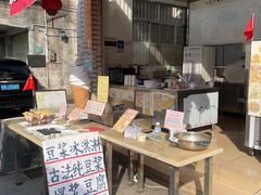 -广州素食学校·素猫豆腐(长洲码头店)