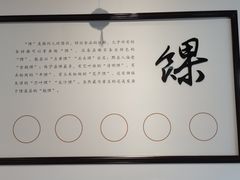 -秀嫂挞粿
