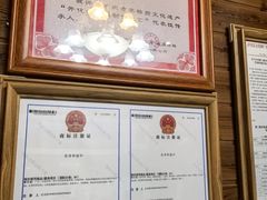 -途中饭店(开化店)