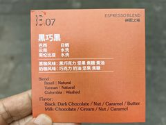 -S.O.E COFFEE(五道营店)
