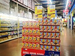 -麦德龙(十里河店)